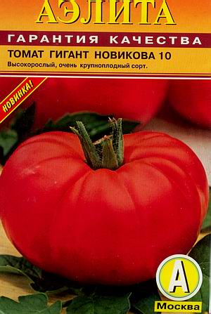 Tomat Gigant Novikova 10